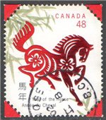 Canada Scott 1933 Used